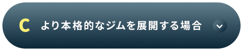 Cパターン